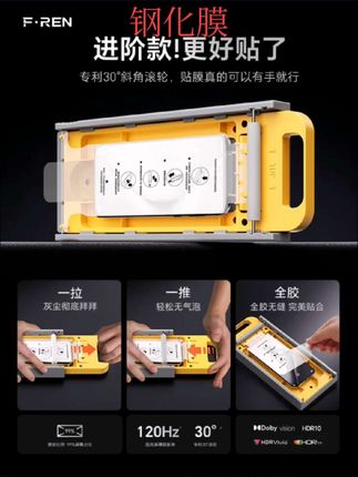 #好物推荐🔥 适用华为pura70Pro钢化膜软mate60手机膜mateX5/X6全屏覆盖pura80防窥mate70por+全胶ultra新款保护秒贴膜rs#钢化膜 #数码配件
