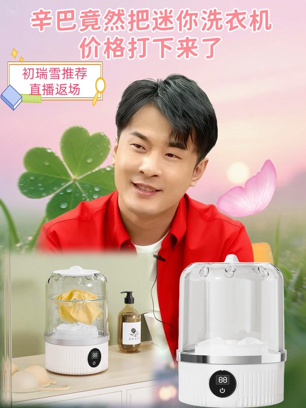 辛巴推荐的迷你洗衣机。#辛巴 将洗衣机放置在平稳的表面上,打开洗衣机盖,放入待洗的内衣裤或袜子,根据衣物的数量和脏污程度,加入适量的洗衣液或洗衣粉#迷你洗衣机 #内衣洗衣机 #辛选 #辛巴推荐