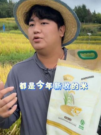 #粒粒皆辛苦 #我的农村生活 #全进华#大米 #全进华和他的助农朋友们