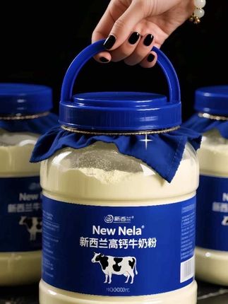 家人们,我最近发现了一款超棒的新西兰高钙营养粉! 它来自纯净新西兰,奶源品质超棒,细腻粉质,温水冲泡即可。奶粉溶解迅速,不会结块,喝上一口,满满的都是浓郁的奶香味,口感醇厚顺滑 无论是早餐搭配面包,还是下午茶时来一杯,惬意又享受,都非常合适。这种高品质的营养粉、真的是日常补充营养的好选择,!大家不妨试一试!#俄罗斯牛奶粉#高钙奶粉#超便宜超划算#早餐牛奶#营养丰富
