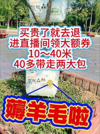 囤货啦 囤货啦 直播间放大额优惠券,一包才20多,单片价划到几毛一片,超薄 柔软 透气 性价比高,快来看看吧#母婴好物 #佳婴氧气森林 #新生儿 #尿不湿 #强烈推荐