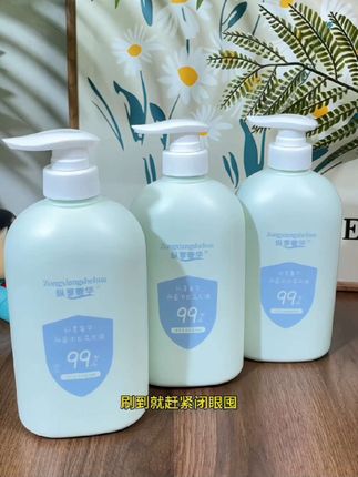 纵享奢华内衣洗衣液母婴内裤专用洗衣液温和去渍抑菌除螨600ml#内衣洗衣液#洗衣液 #污渍轻松去除 #洗衣皂 #洗护好物