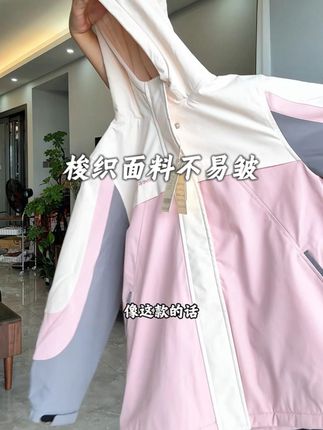 #戴维贝拉 儿童冲锋衣 反季活动