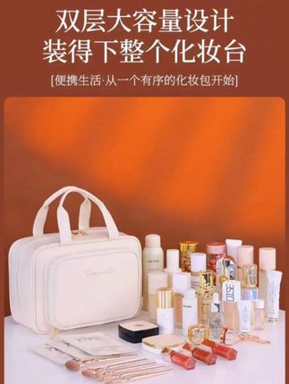 化妆包大容量2025新款高颜值分格女士手提防水旅行便携式收纳包袋#收纳整理 #手提包 #化妆包