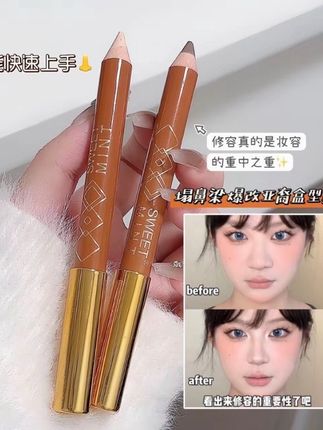 绝了啊啊啊啊!!!这个价格!3秒一个眼线!姐妹冲啊~#眼线印章#平价彩妆 #眼线印章笔#手残党必备#有手就行系列