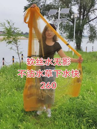 #户外撒网捕鱼 #感谢抖音 #三农