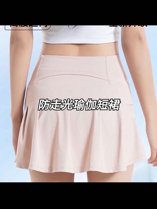 夏季防走光瑜伽短裙时尚高腰显瘦网球跑步秋季薄遮臀健身运动裙#瑜伽短裙 #防走光 #运动穿搭 #健身穿搭 #面料柔软舒适 @巨量千川 @小店随心推 @DOU+小助手