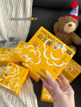 快来薅权美家益生菌卫生巾大羊毛,它里面添加了益生菌,对我们女性就特别友好,消耗品遇到到合适的真的可以放心囤~ #囤货啦 #女生必备 #益生菌卫生巾 #超薄透气 #卫生巾