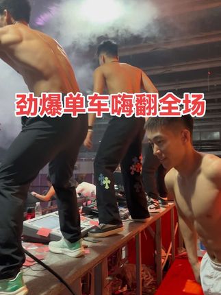 #减肥 #运动 #封闭式减肥训练营 #嗨翻全场 激情单车健康生活