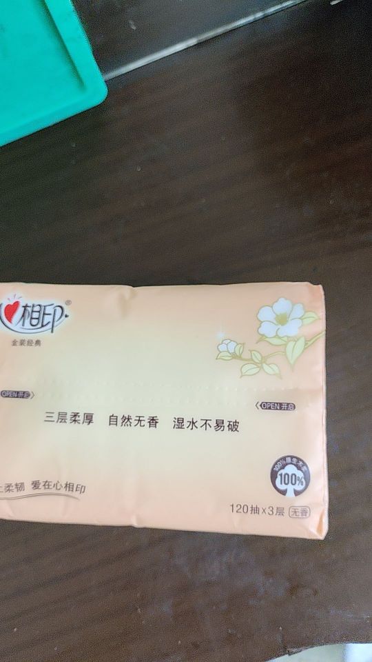 纸巾收到,纸质厚,大小与描述相同,实惠#我在抖音买买买