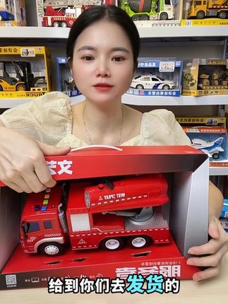 #消防车玩具 #益智早教 #好物推荐 #儿童玩具#儿童礼物