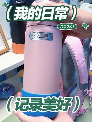 316L不锈钢保温杯🔥 直饮/吸管双用,学生运动首选