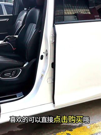 广汽传祺M8M6E8E9ES9向往S7S9B柱C柱仪表台密封条车门隔音条防尘降噪改装胶条 #密封条 #密封条安装 #密封条厂家