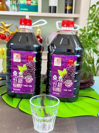 买一桶送一桶,支持试喝一桶,正宗桑葚酒!#好喝不贵 #果酒#桑葚酒 #送礼佳品 #好酒推荐