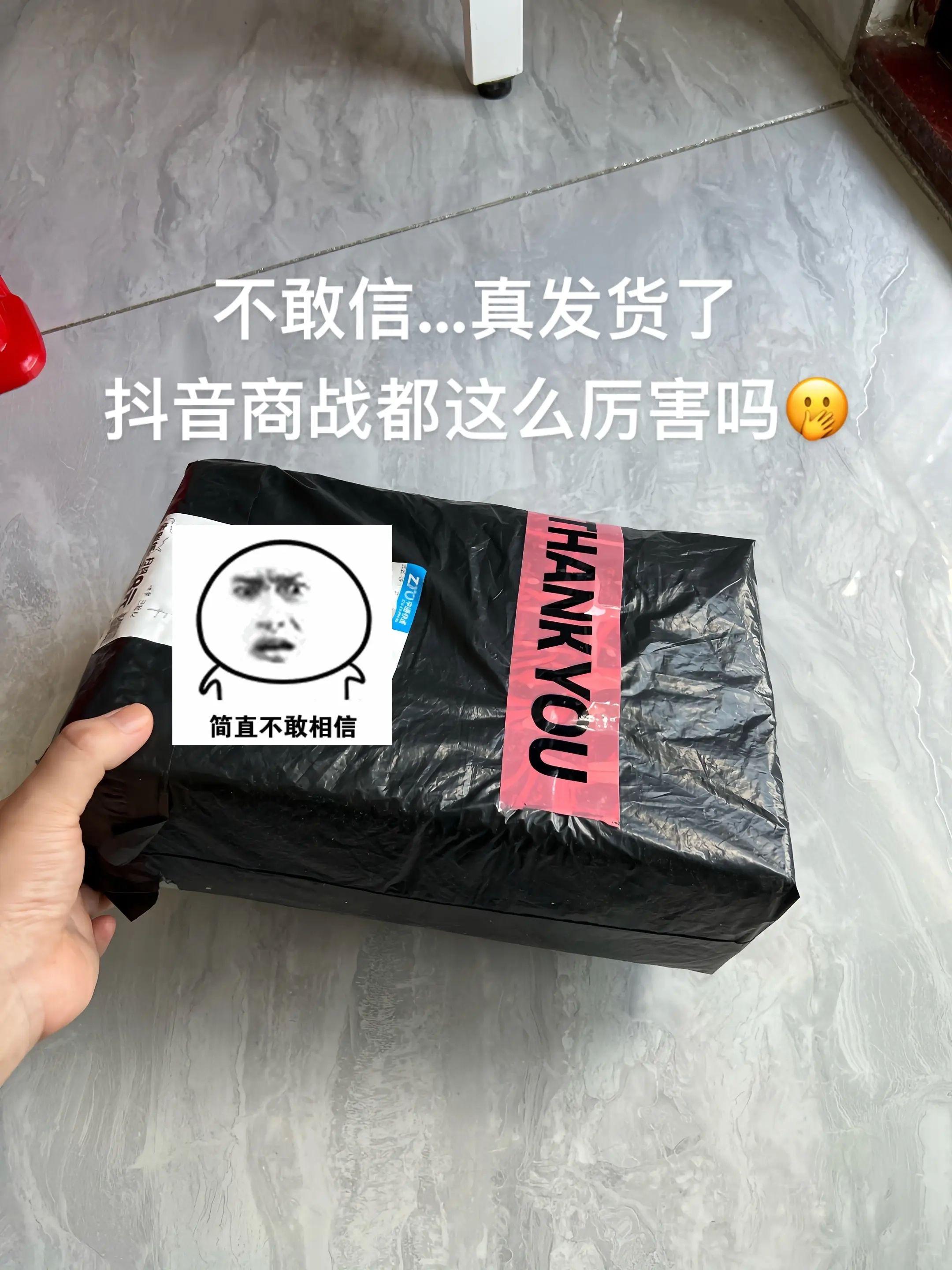 幸好九块九18包的时候我没买,现在都卷到八块九发30包了。百分百原生木浆纸。粘厚实、有韧性,使劲揉搓也不掉絮,湿水也不易破,都能当小湿巾用,趁价格划算,赶紧冲。#维达纸巾 #福利来了 #维达手帕纸