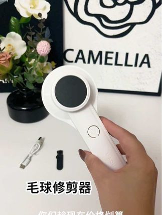 秋冬必备的毛球修剪器当然要提前薅一个啦!日常去毛衣,大衣,卫衣都能搞定!#毛球修剪器 #尤谷#实用好物#秋冬必备