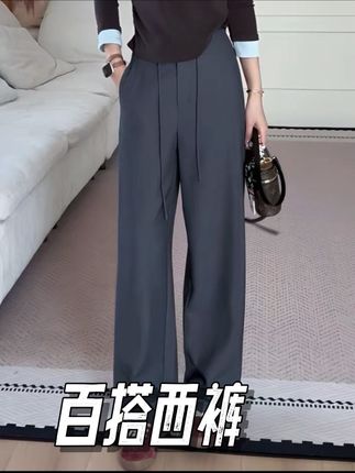 #百搭裤子 #显瘦显高显腿长 #舒服柔软 【余欢欢】秋季时尚百搭舒适显瘦天丝+醋酸系带拼接西裤