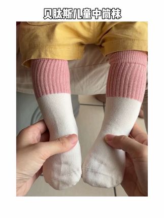 都说寒从脚起,所以立秋后我就给娃安排上了#贝肽斯袜子 中筒设计抱着也不露脚脖子,精梳棉材质柔软舒服#母婴好物 #宝宝袜子 #宝宝秋冬穿搭 #带娃好物