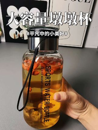 #玻璃杯 #茶水分离杯 #墩墩杯 #杯子控 #杯子 @巨量引擎小助手 @DOU+小助手