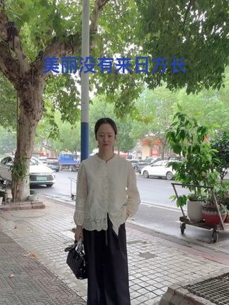 #梦燕 美丽没有来日方长,喜欢的衣服冲就完了,没有一个女人是因为灵魂而被爱,穿喜欢的衣服和不累的人相处,日子温柔又闪着光新衣服温暖又藏着爱