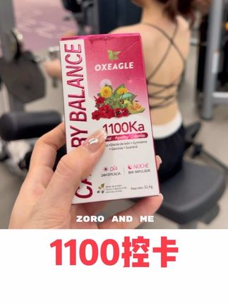 断货五个月的西班牙卷王终于上库存了!假期还想弯道超车的朋友赶紧囤!#逆袭 #自律 #控卡 #原装进口 #自用好物分享