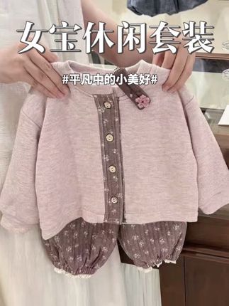 女童套装秋冬季新款女宝宝洋气复古加厚碎花卫衣外套休闲裤两件套#女宝穿搭 #高品质童装 #女童穿搭 #童装 #宝妈推荐