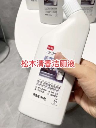 9块9拍一发六瓶 每瓶都是480g,挂壁效果特别好,能充分溶解马桶污渍,刷起来轻松又干净#卫生间好物 #马桶清洁剂推荐 #洁厕剂 #超便宜超划算