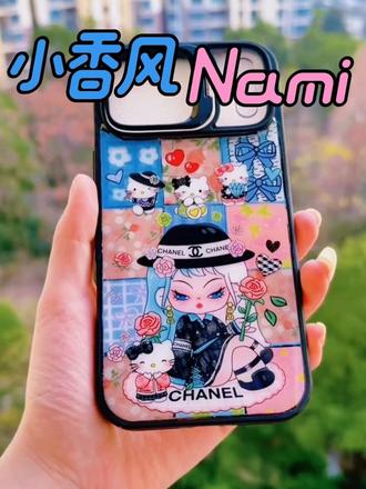 富家千金既视感。iPhone17Promax手机壳#手机壳diy #手绘手机壳 #可爱又不失优雅 #小香风手机壳 #Nami手机壳