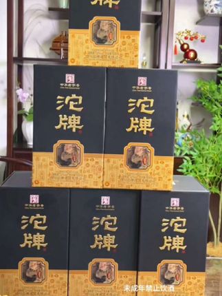 沱牌酒#沱牌酒好喝吗 #酒香不怕巷子深