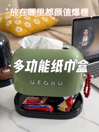 纸巾盒客厅桌面高档复古纸抽盒多功能家用梳妆台轻奢高级感抽纸盒#好物推荐