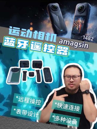 蓝牙遥控器 黑武士的风格,搭配红色的录制按键,看起来非常炫酷!三个按键,三个功能,录制、切换模式以及亮屏熄屏!并且这款蓝牙遥控器做到了续航96小时以及防水!,#手机#运动相机#蓝牙遥控器#老冷运动相机配件