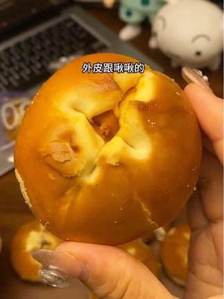 绝了,被我挖到一款超好吃的碱水面包!每个口味都巨好,早餐来一个真的太满足了!#碱水面包 #早餐#太好吃了 #零食推荐 #面包