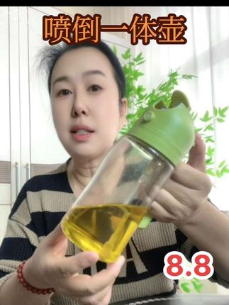 #控油姐妹的福音#厨房必备神器 #手残党油壶#解决油腻烦恼