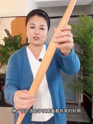 擀饺子皮还是两头尖的好用不沾面,用着顺手丝滑 #擀面杖#擀面棍 #榉木擀面杖 #厨房好物推荐