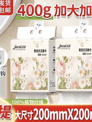 拉萨发货透气亲肤吸水悬挂式加厚两用新生儿棉柔洗脸巾家用一次性#透气亲肤#吸水巾#悬挂式洗脸巾 #新生儿洗脸巾#好物推荐🔥