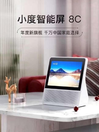 小度智能屏8c家用平板大屏蓝牙音响可视频通话音箱小度早教学习机#学习机 #平板 #早教机 #笔记本 #数码科技 @巨量千川