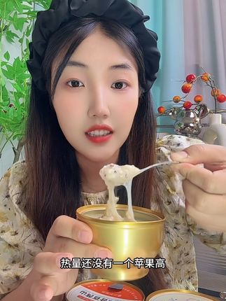 这才是所有公主们的梦想早餐!以前觉得贵舍不得趁活动赶紧囤,关键马上中秋 了拿来送礼也超合适呀!#即食燕窝 #炖太太 #燕窝粥#炖太太即食燕窝粥 #中秋送礼