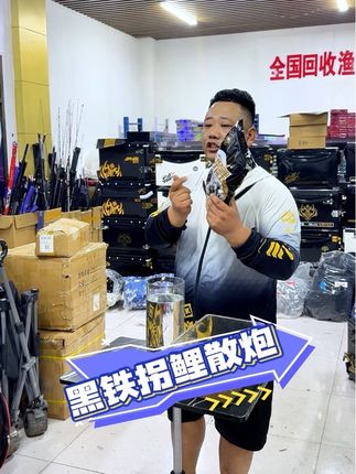 #鲤鱼散炮 #饵料窝料 喜欢钓黑坑水库的老铁们一定不要错过这款高蛋白散炮 手窝一体