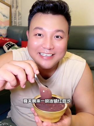 真的好爱滋时他家这款陈皮莲子红豆沙!上班族的快乐小甜粥谁懂这一口的含金量!#红豆沙 #下午茶