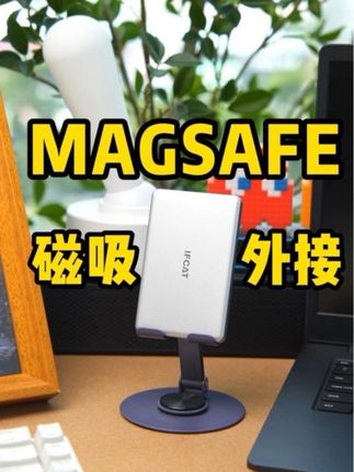 买磁吸充电宝不迷路,这么大容量这么轻薄,轻轻一吸就能让手机持续不失联~新国标3C轻松上飞机~#数码科技 #好物推荐🔥 #开学