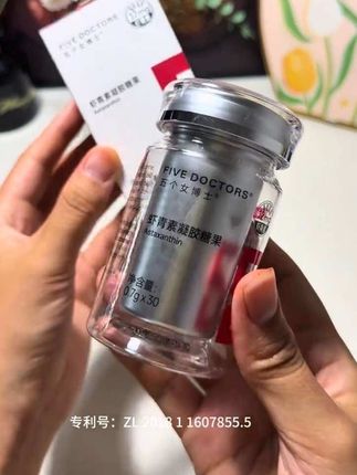 快来薅#五个女博士 虾青素的大羊毛#虾青素1 #五个女博士虾青素#好物推荐