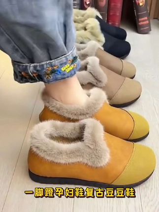 #意迪森冬季新款妈妈鞋一脚蹬孕妇鞋复古豆豆鞋加绒保暖休闲妈妈鞋#好物推荐🔥 #好鞋推荐 #软底软面穿上超舒服