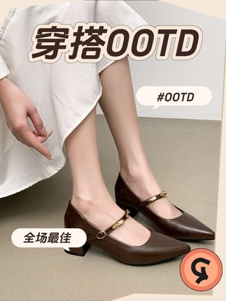 【小金条】粗跟玛丽珍女鞋新款法式尖头金属一字带中跟单鞋9068-1#尖头高跟鞋 #穿出高级感 #优雅气质 #时尚美鞋 #粗跟玛丽珍鞋