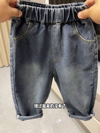 反季买牛仔裤#牛仔裤 是真划算,而且品质2,还巨高品,刷到有码赶紧拼shou'su#潮童穿搭 #母婴好物 #品牌童装 收起