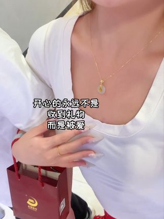 开心的不是收到礼物,而是被惦记被爱 #中国黄金石方界 #七宝福公主 #福公主 #公主扣 #送女朋友的礼物