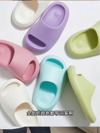 #居家拖鞋 #品质童鞋 #朴西拖鞋 #家居好物