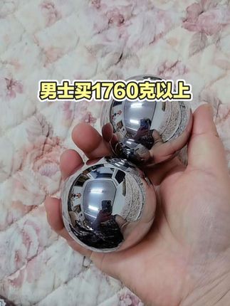 #手球 #中老年健身手球 #健身手球