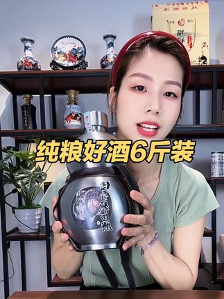 好喝不贵,经济实惠,正宗的蒙古特产6斤钢葫芦酒,一步到位,厂家直发,数量不多刷到的赶紧抢#上热门 #口粮酒 #好喝不贵 #白酒 #纯粮酿造好喝不上头