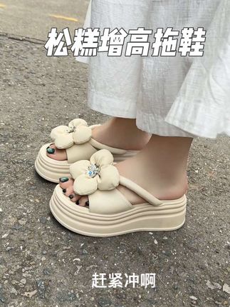 39.9买到一双拖鞋,真的太香了吧,松糕软底不累脚#软底软面穿上超舒服 #网红拖鞋 #凉拖鞋