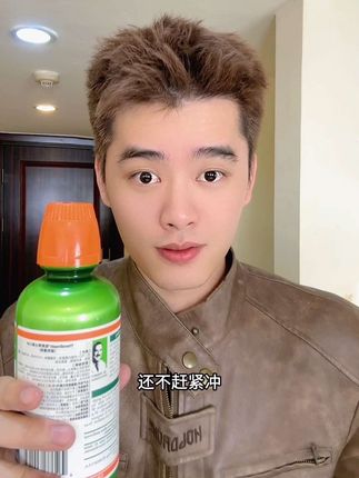 出门约会社交,有这么一瓶就够了#凯斯博士漱口水 #TheraBreath漱口水